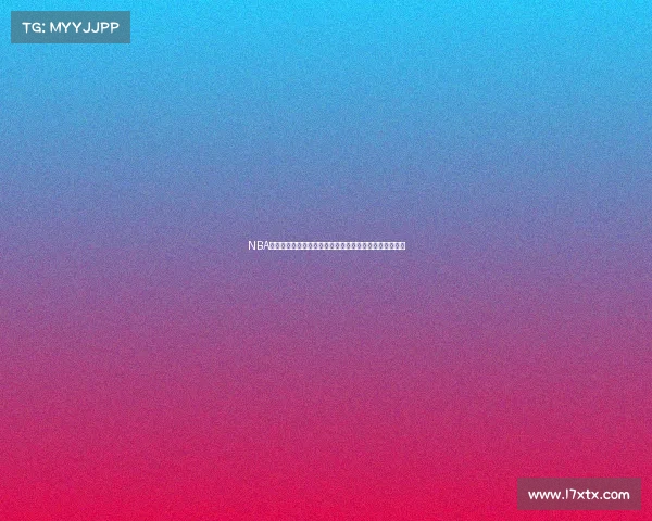 NBA花絮:那些不为人知的赛场幕后故事与球员私下趣事揭秘 NBA花絮:那些不为人知的赛场幕后故事与球员私下趣事揭秘