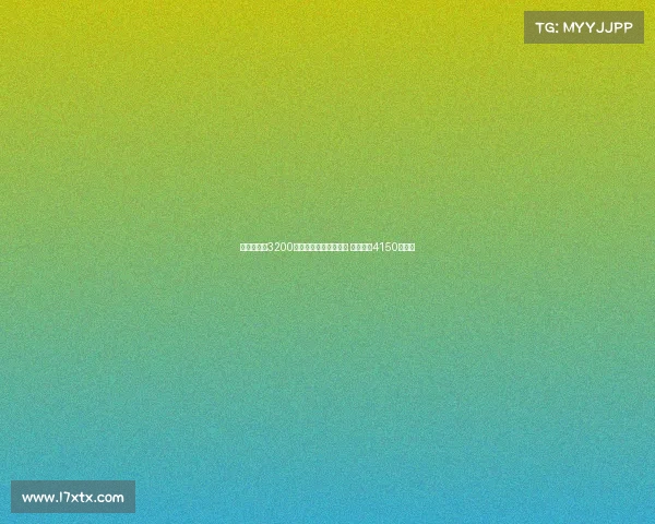 迪马:尤文3200万欧元分期买断孔塞桑 总成本达4150万欧元 迪马:尤文3200万欧元分期买断孔塞桑 总成本达4150万欧元