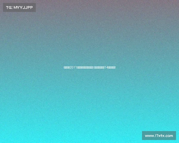 队报:自2011年以来巴黎门将难以稳定 舍瓦利耶将成第14任主力门将 队报:自2011年以来巴黎门将难以稳定 舍瓦利耶将成第14任主力门将