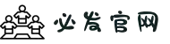 bifa·必发(中国区)唯一官方网站